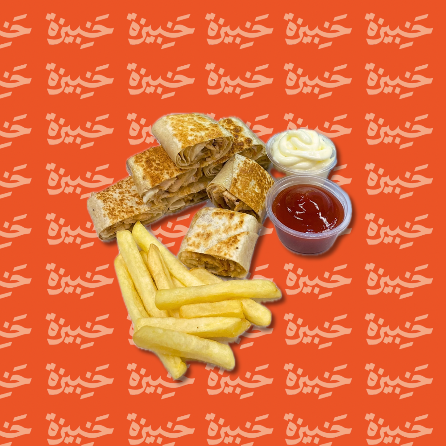 شاورما عربي خبيزة 8 قطع