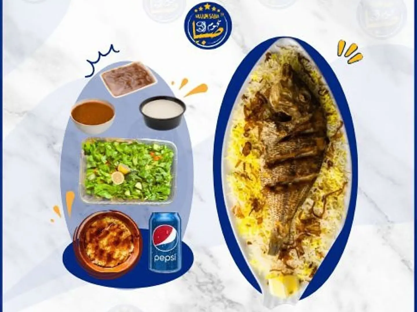 Fried Shour Fish Meal With Rice, Marsa, A Can Of Pepsi, Vegetable Salad, Spicy Salad With Tamarind And Tahini, Free.