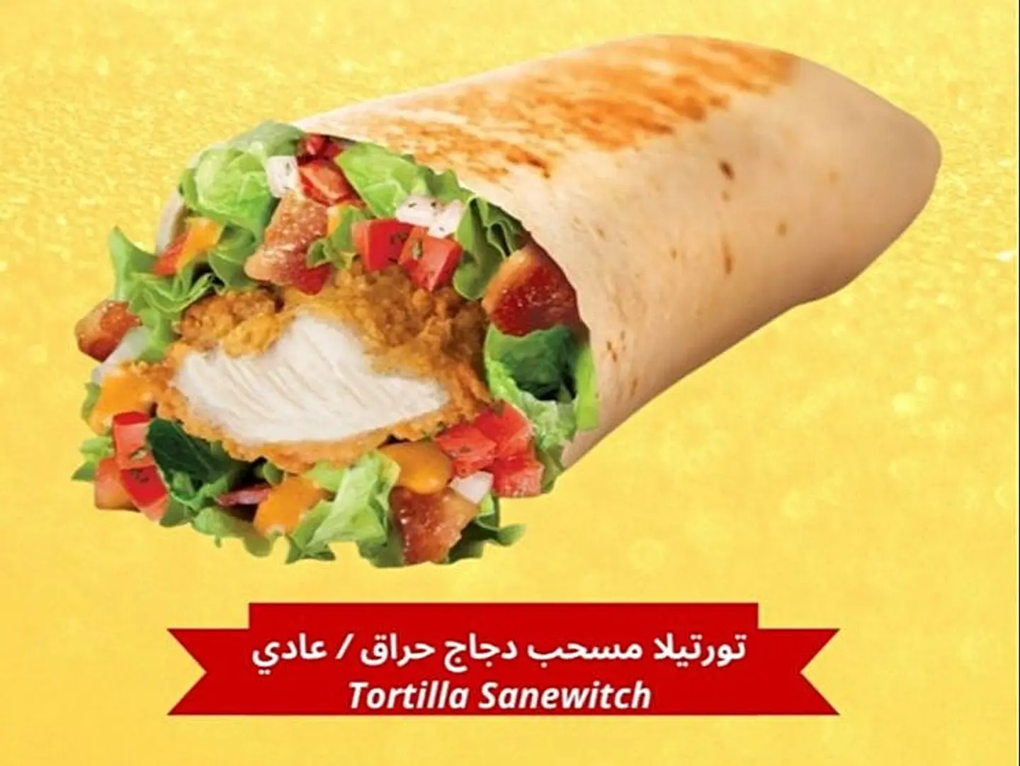 Spicy Regular Chicken Fillet Tortilla