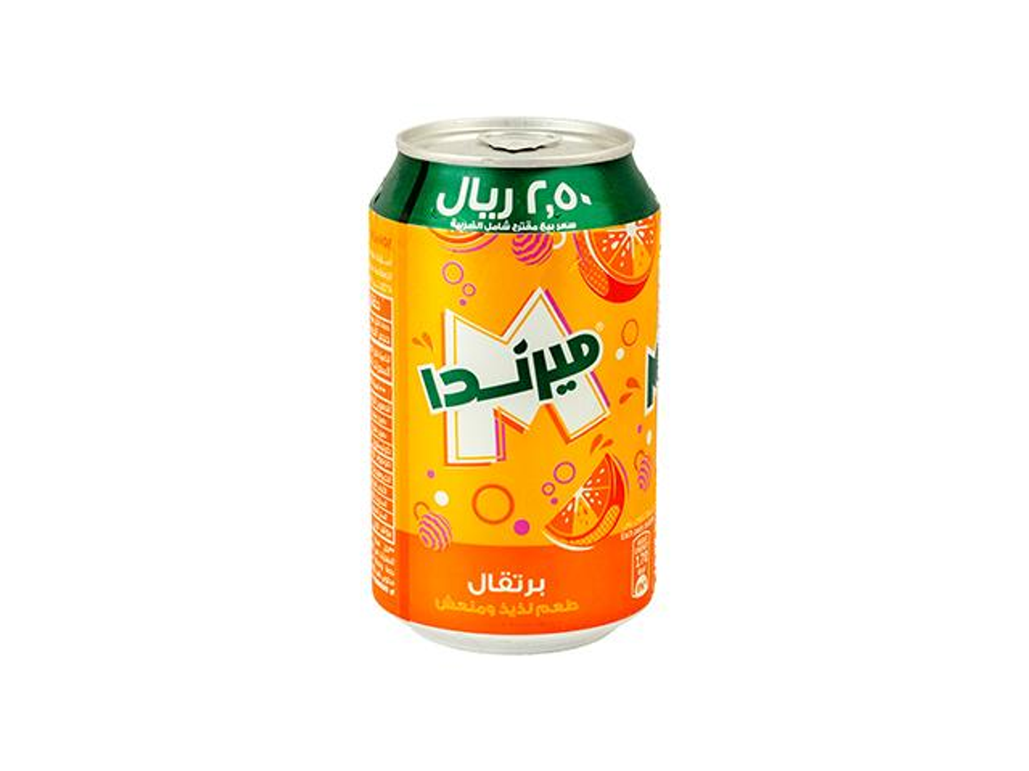 Mirand Orange