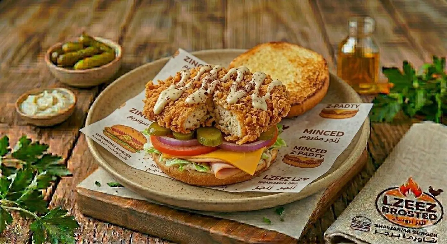 Make It A Meal