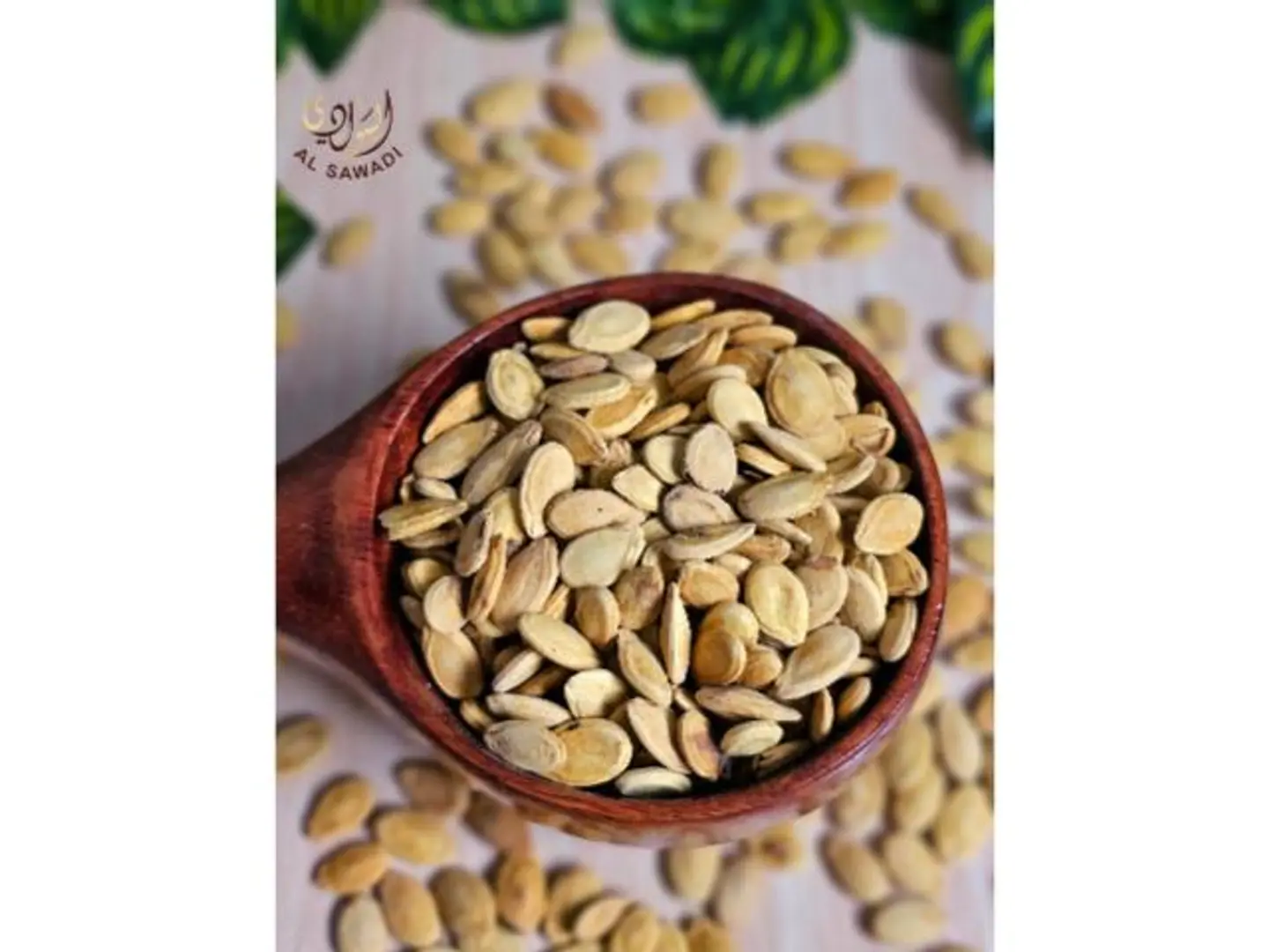 حب مصري مالح