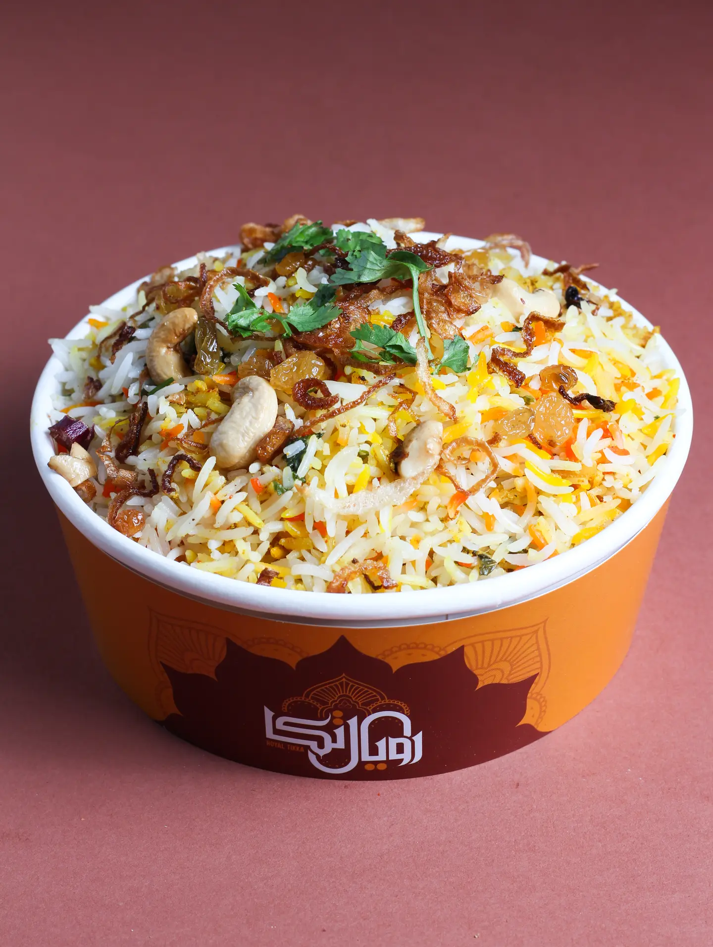 برياني سادة