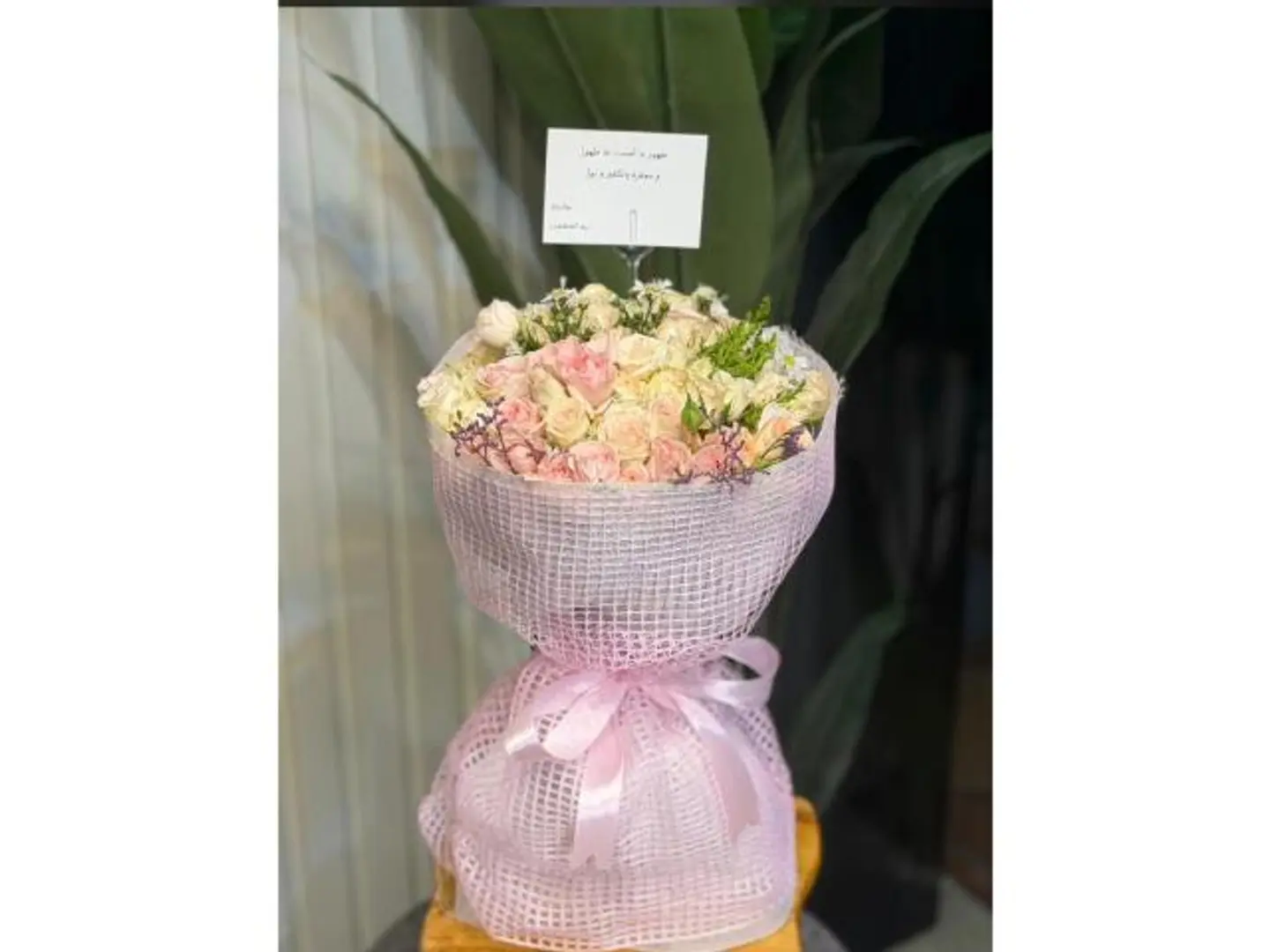 Nada Bouquet 1