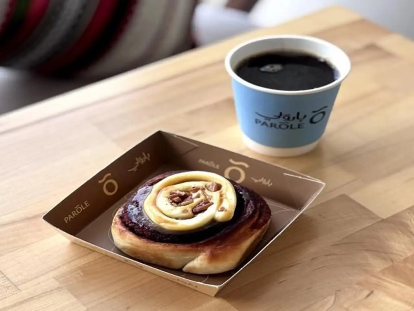 حلى السينابون مع قهوة اليوم