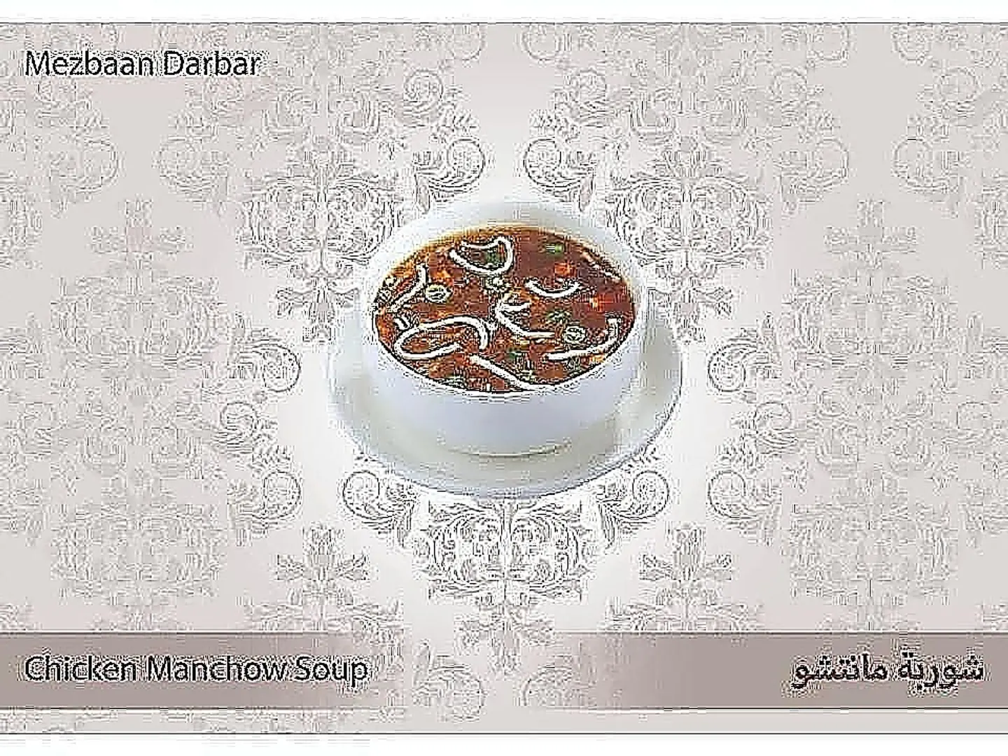 Chicken Manchow Soup