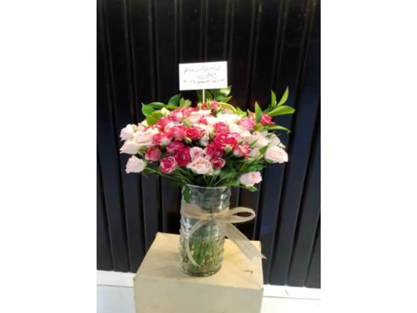 Vase With Arranged Roses