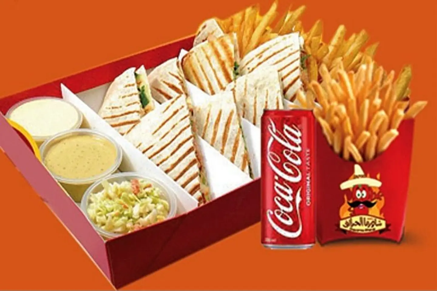 شاورما مكسيكي