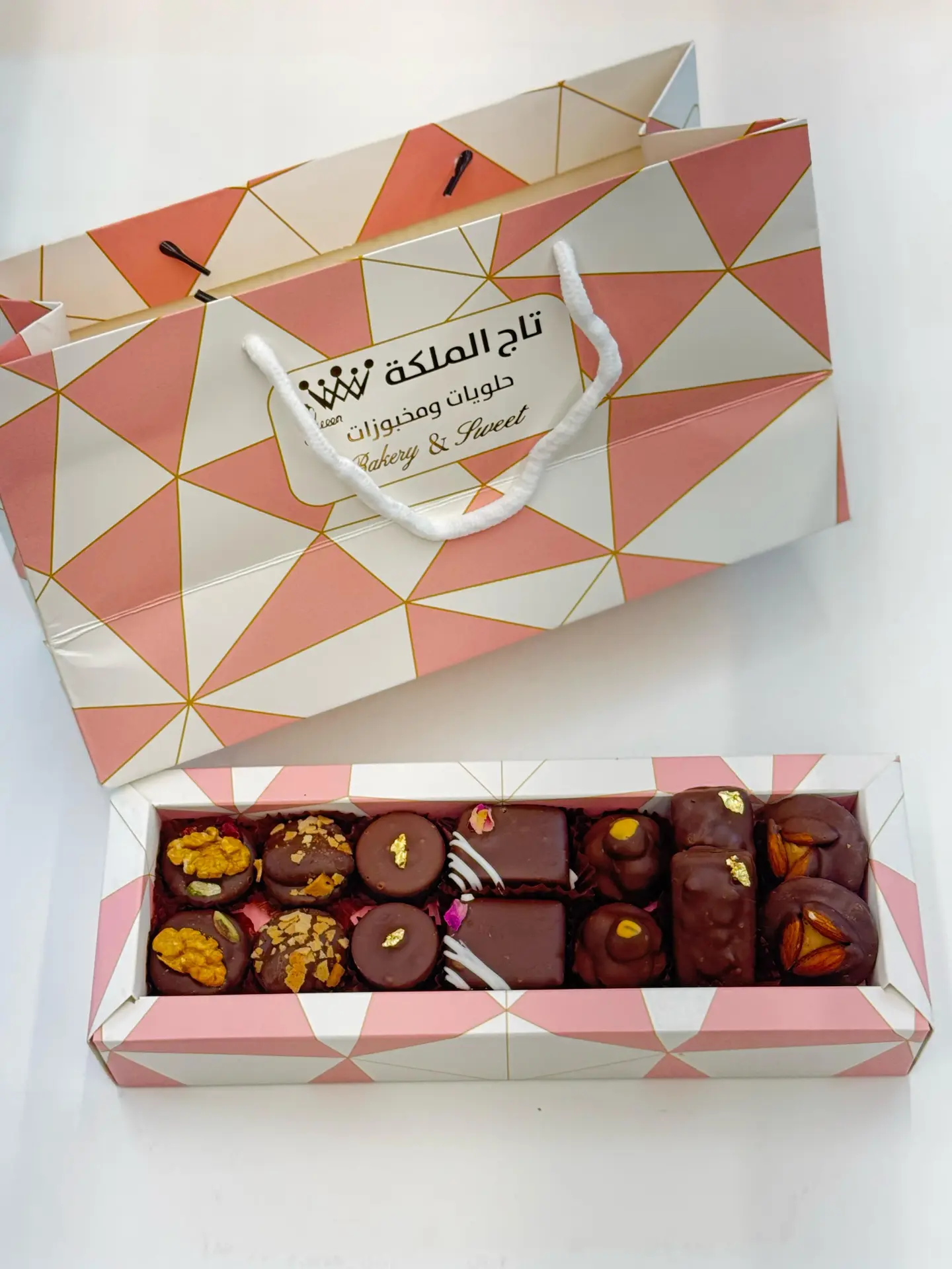 شوكولاتة بلجيكية بالمكسرات - صغير