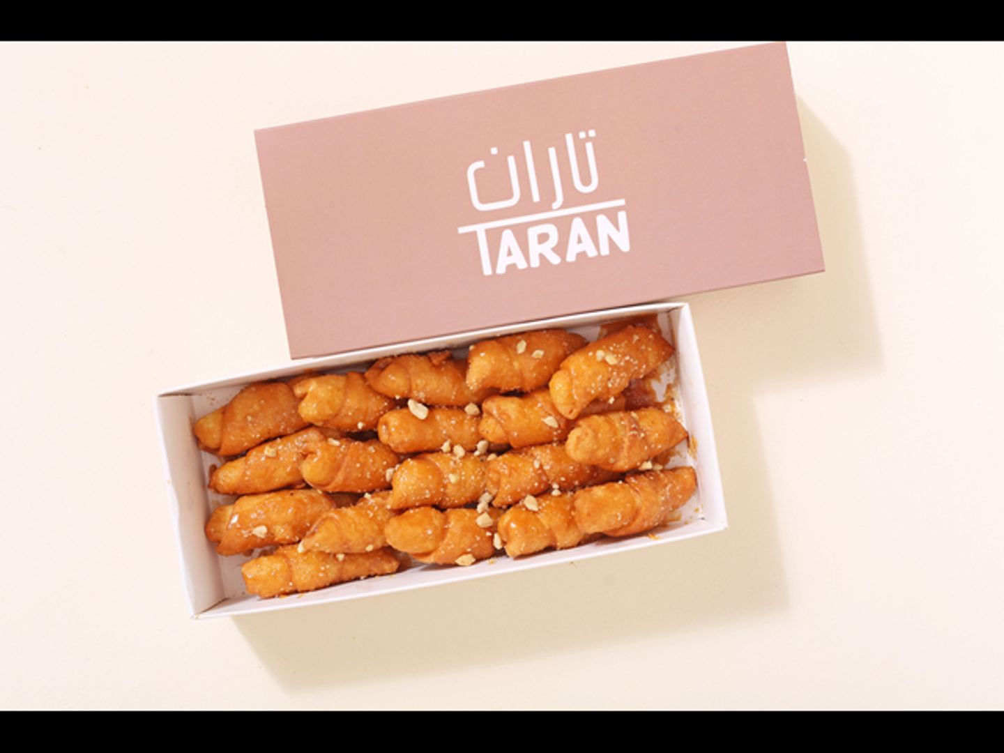 كرواسون سميد بالكراميل