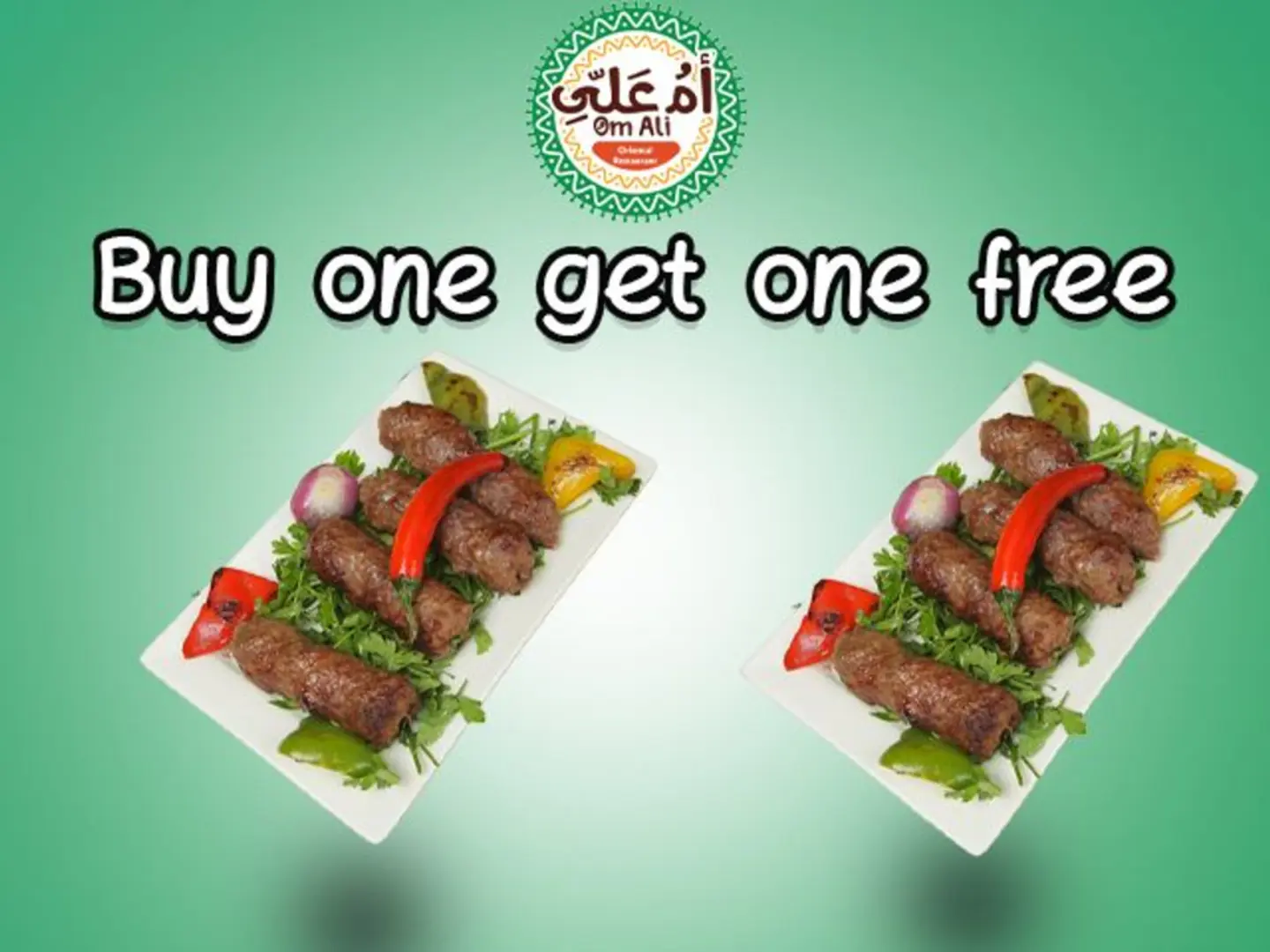 كباب لحم + كباب لحم