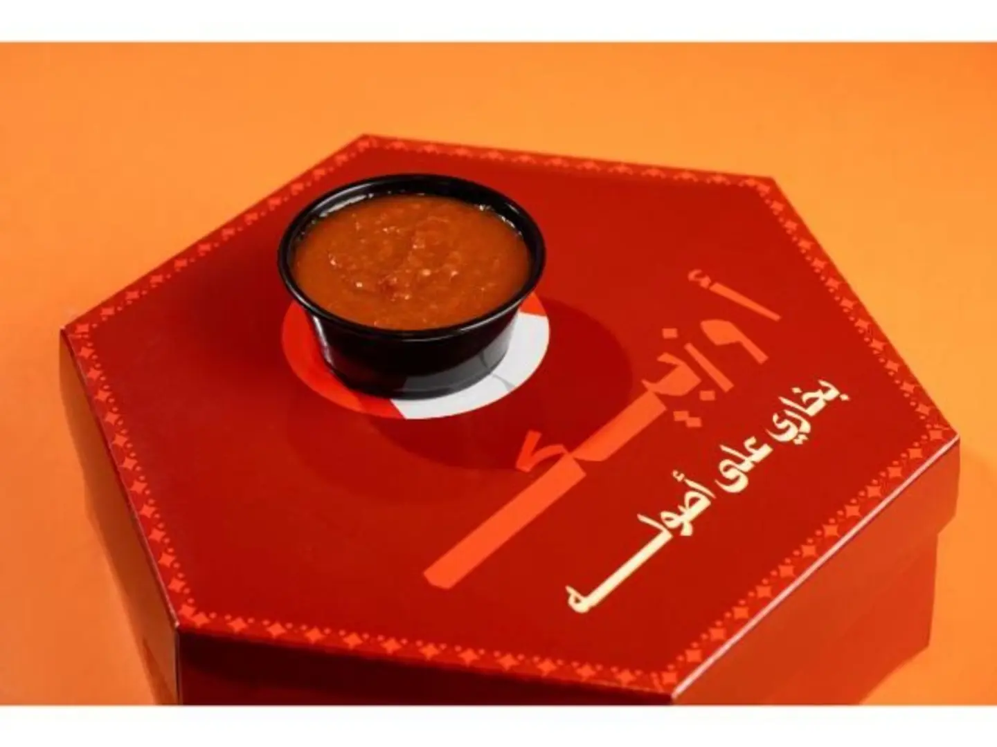 شطة