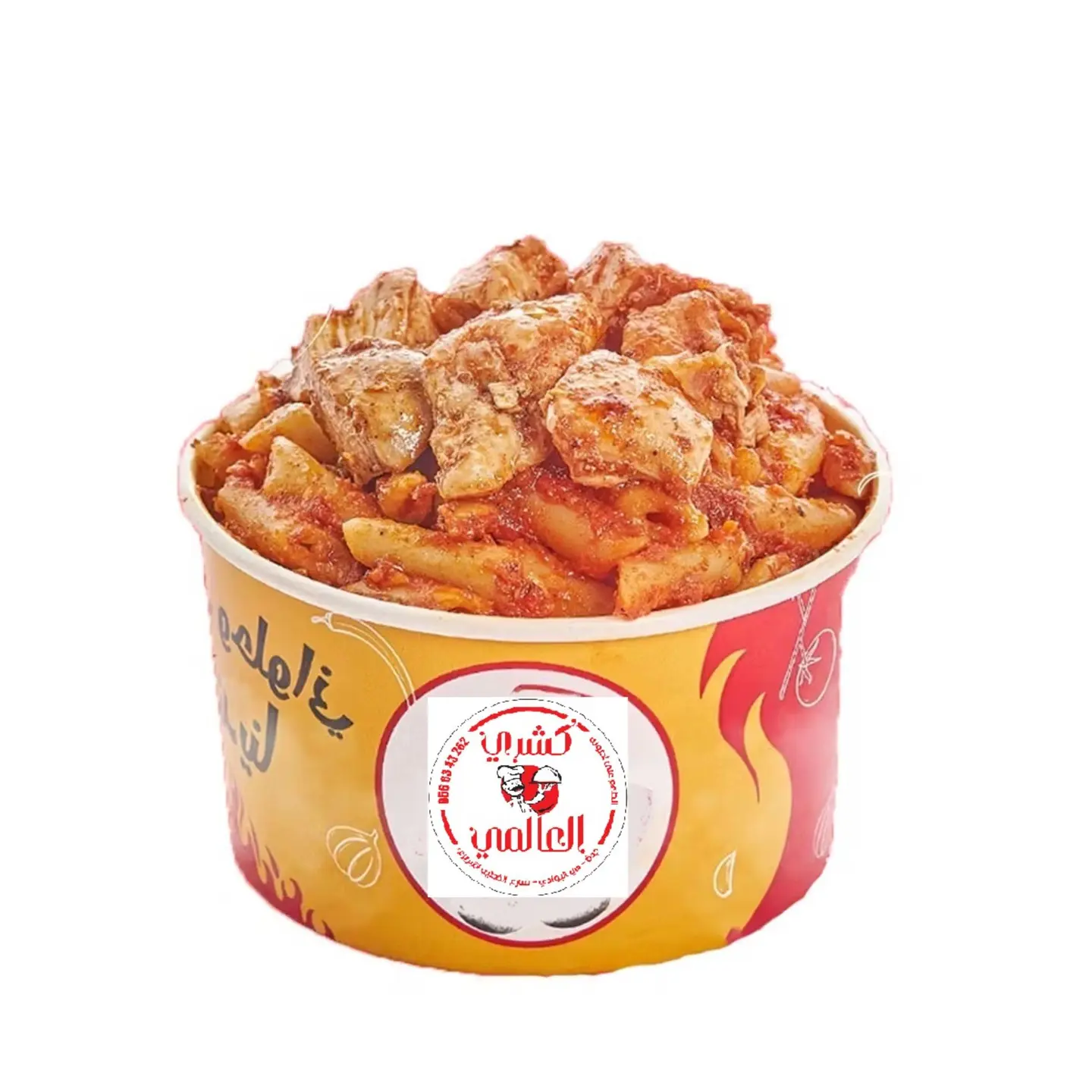 طاجن دجاج