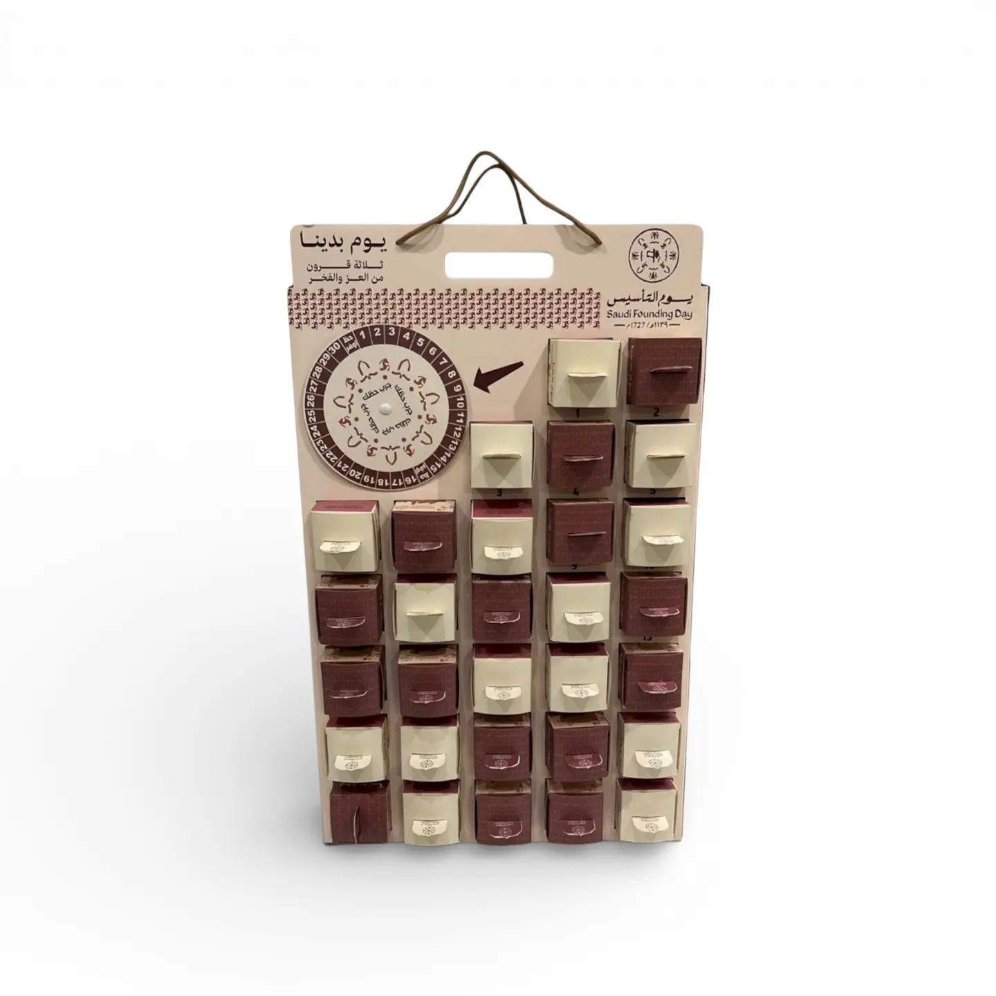 توزيعات يوم التأسيس ١٥