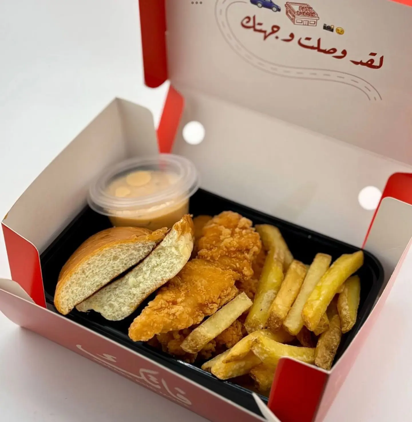 Chicken Strips