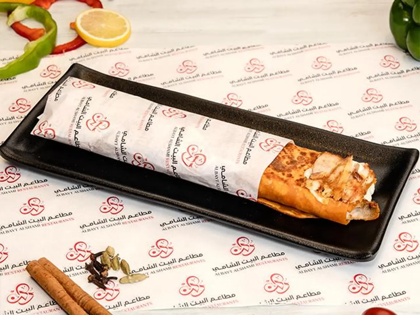 Spicy Chicken Shawarma