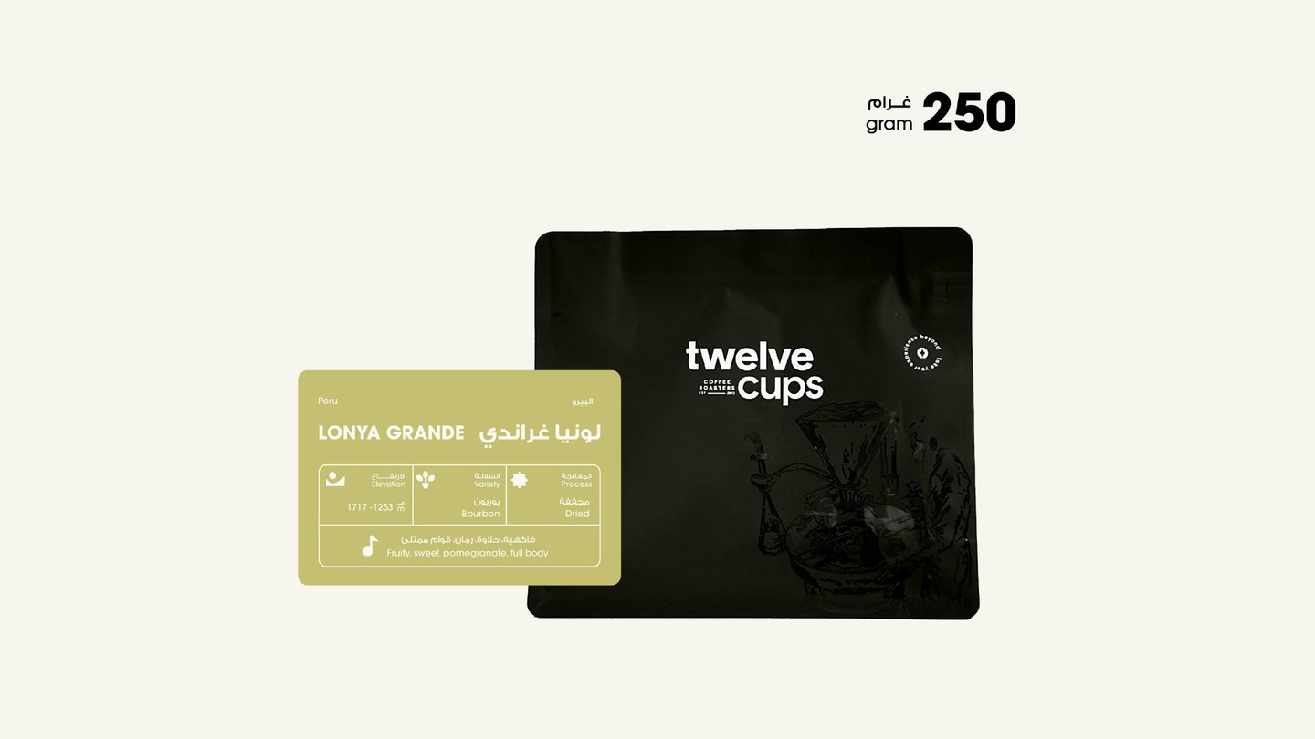 Coffee Beans Peru Lonya Grande 250 G