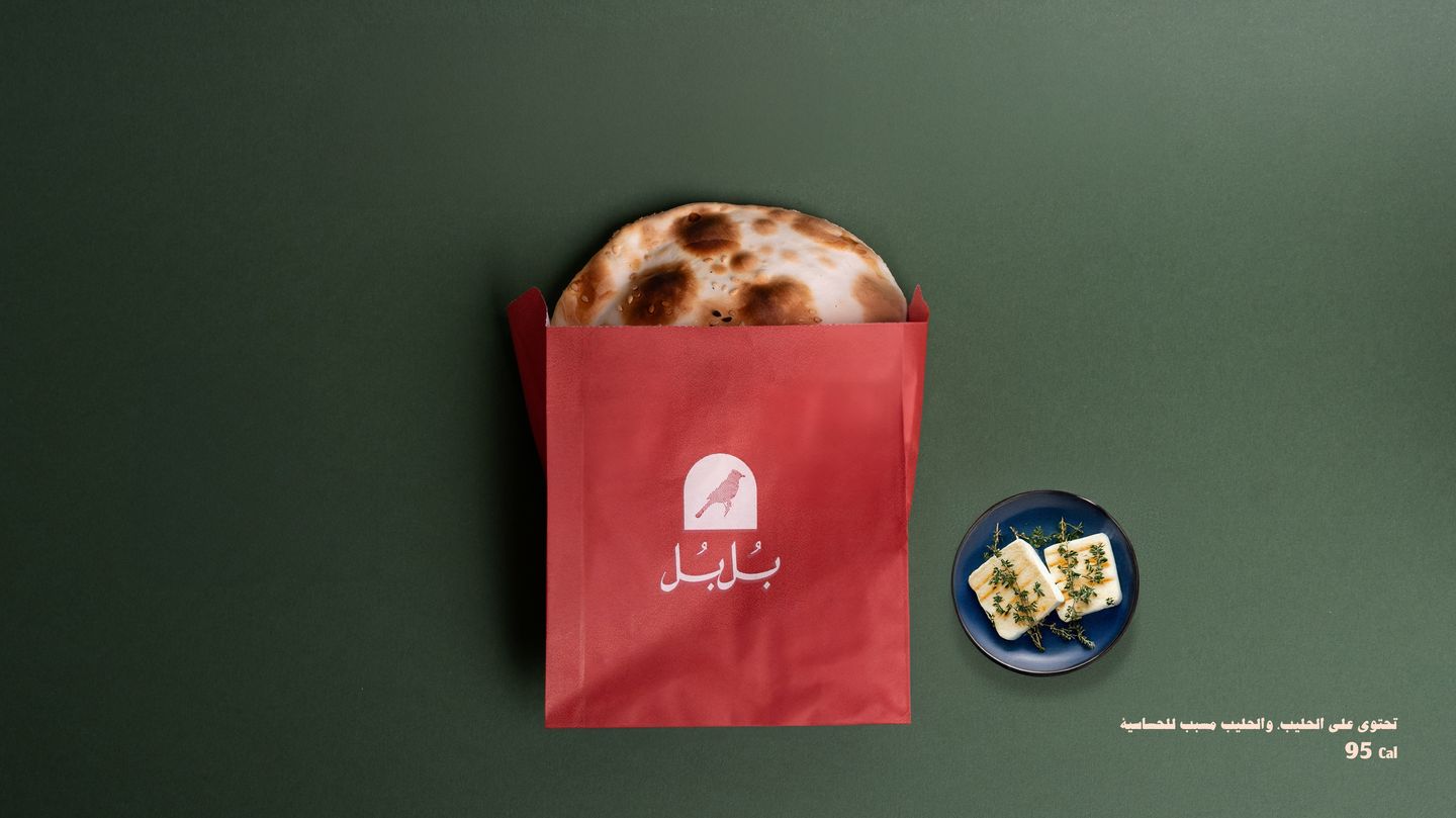 فطيرة حلوم