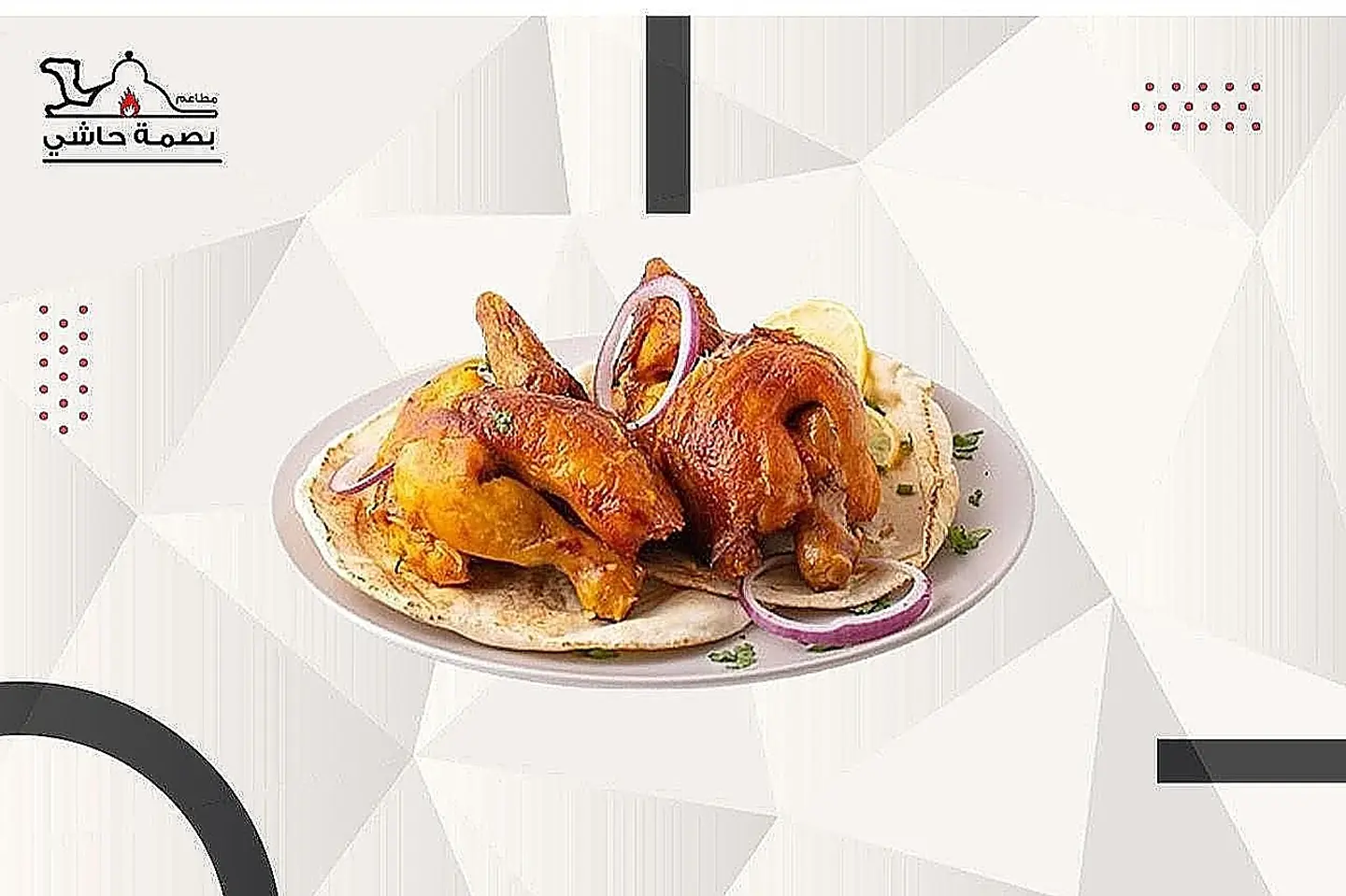 نصف حبة بخاري بدون رز