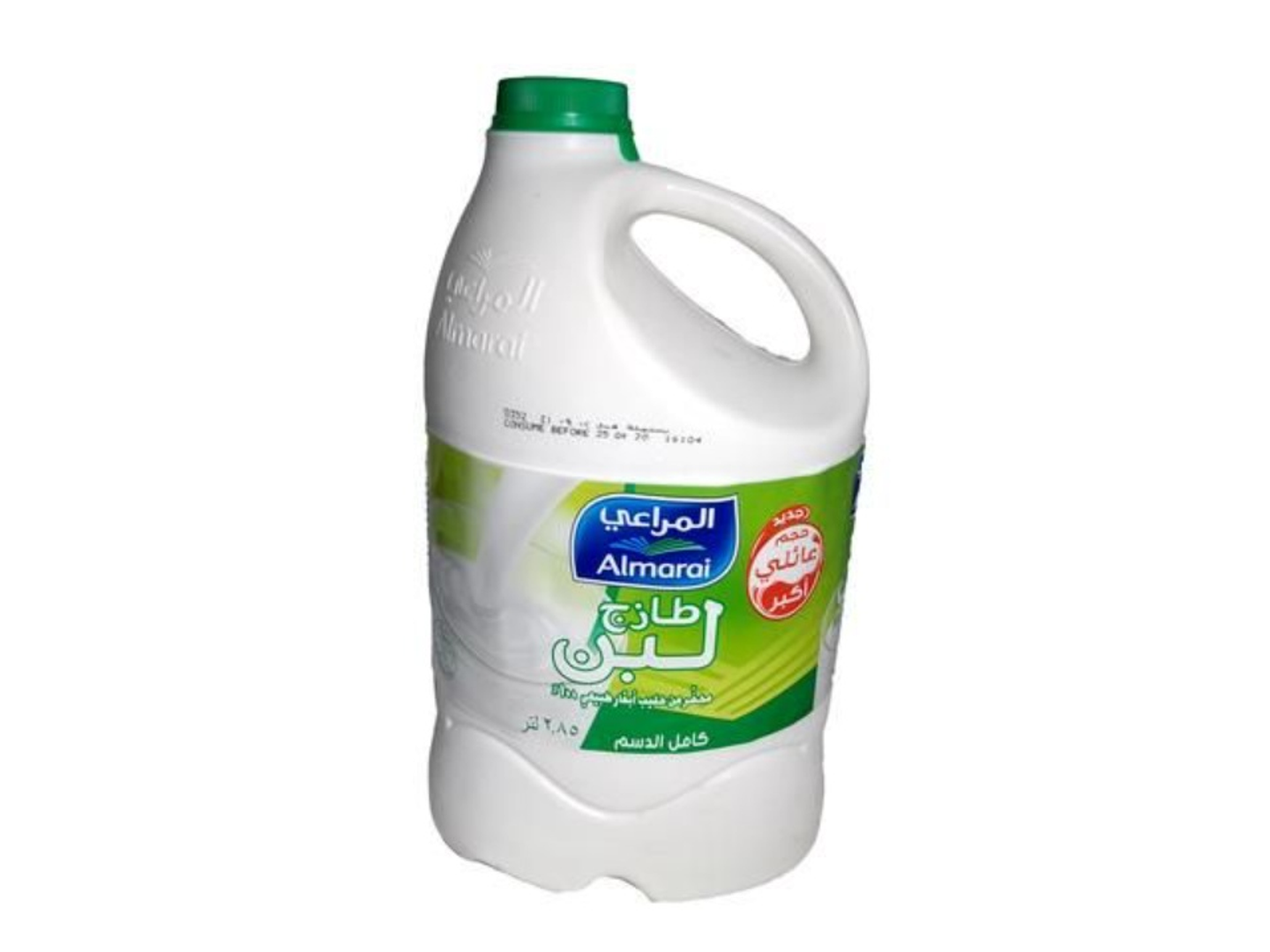 لبن المراعي