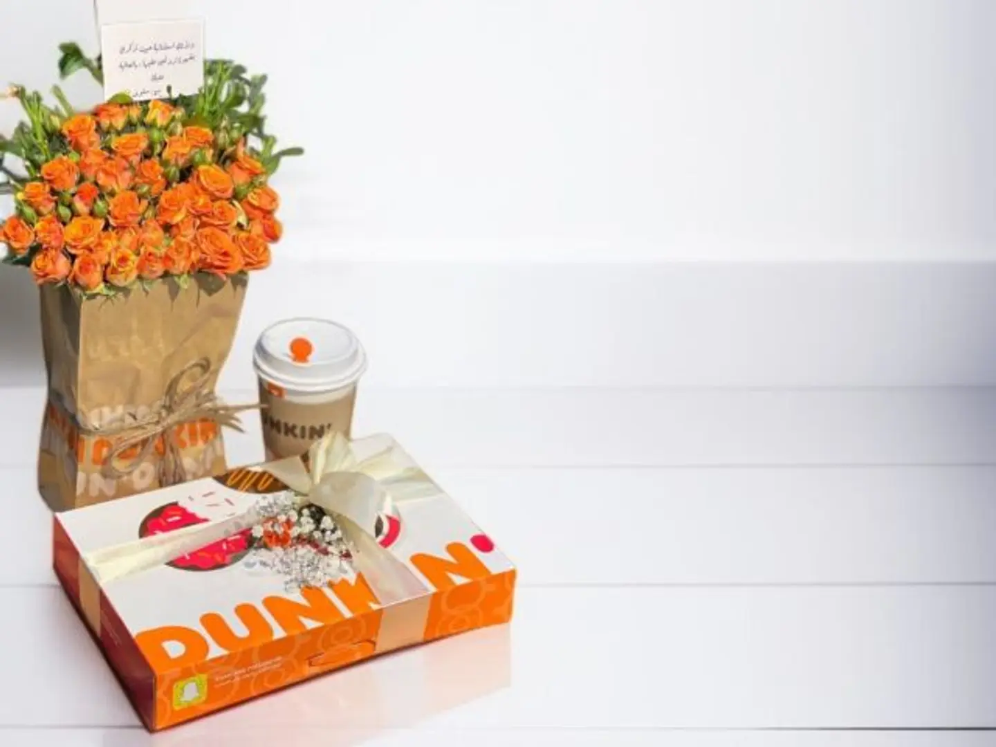 تنسيق صباح الخير