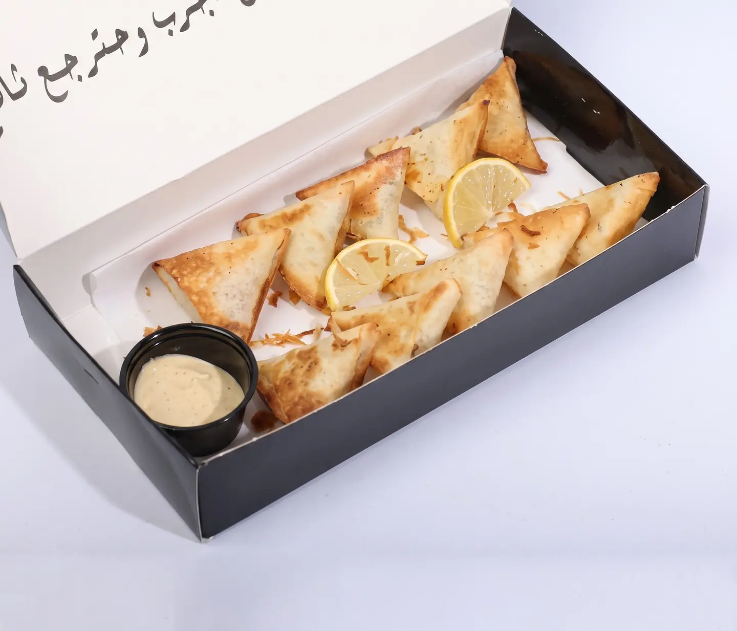 Salty Cheese Sambousah - 10 Pieces