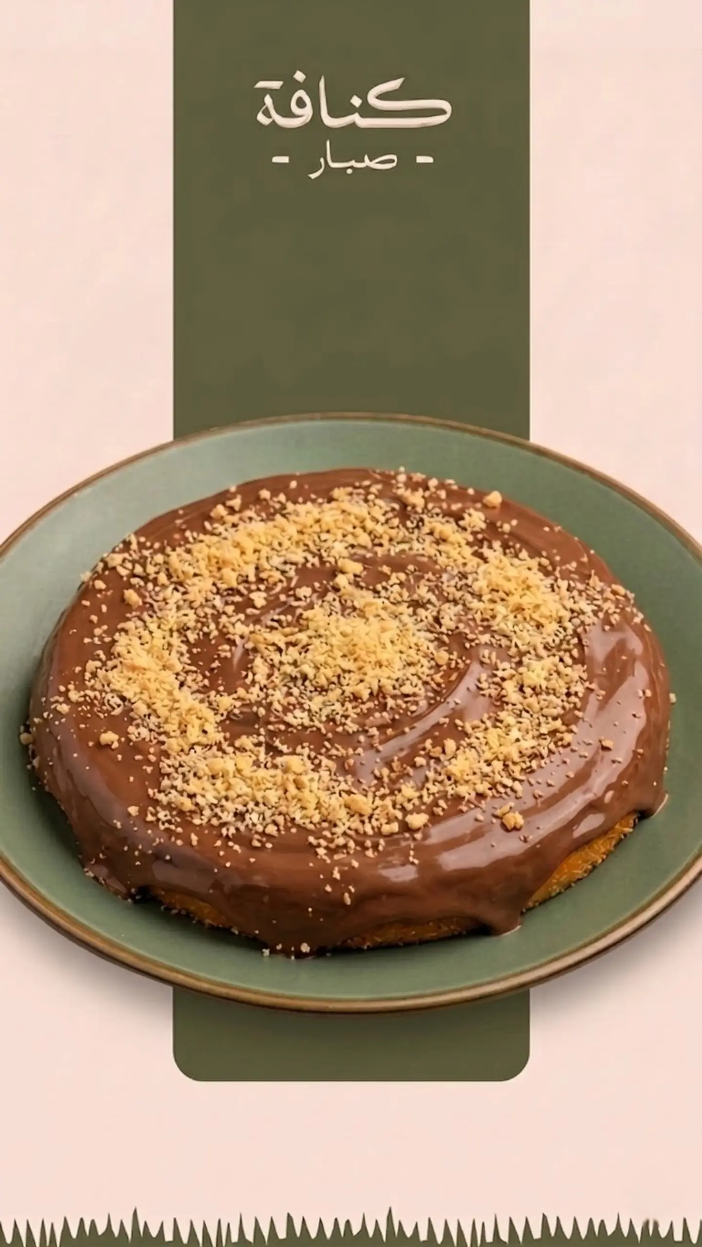 Chocolate Kunafah