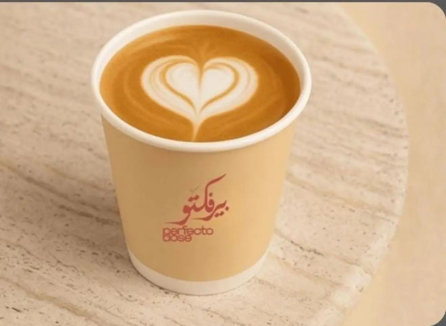 سبانيش لاتيه حار