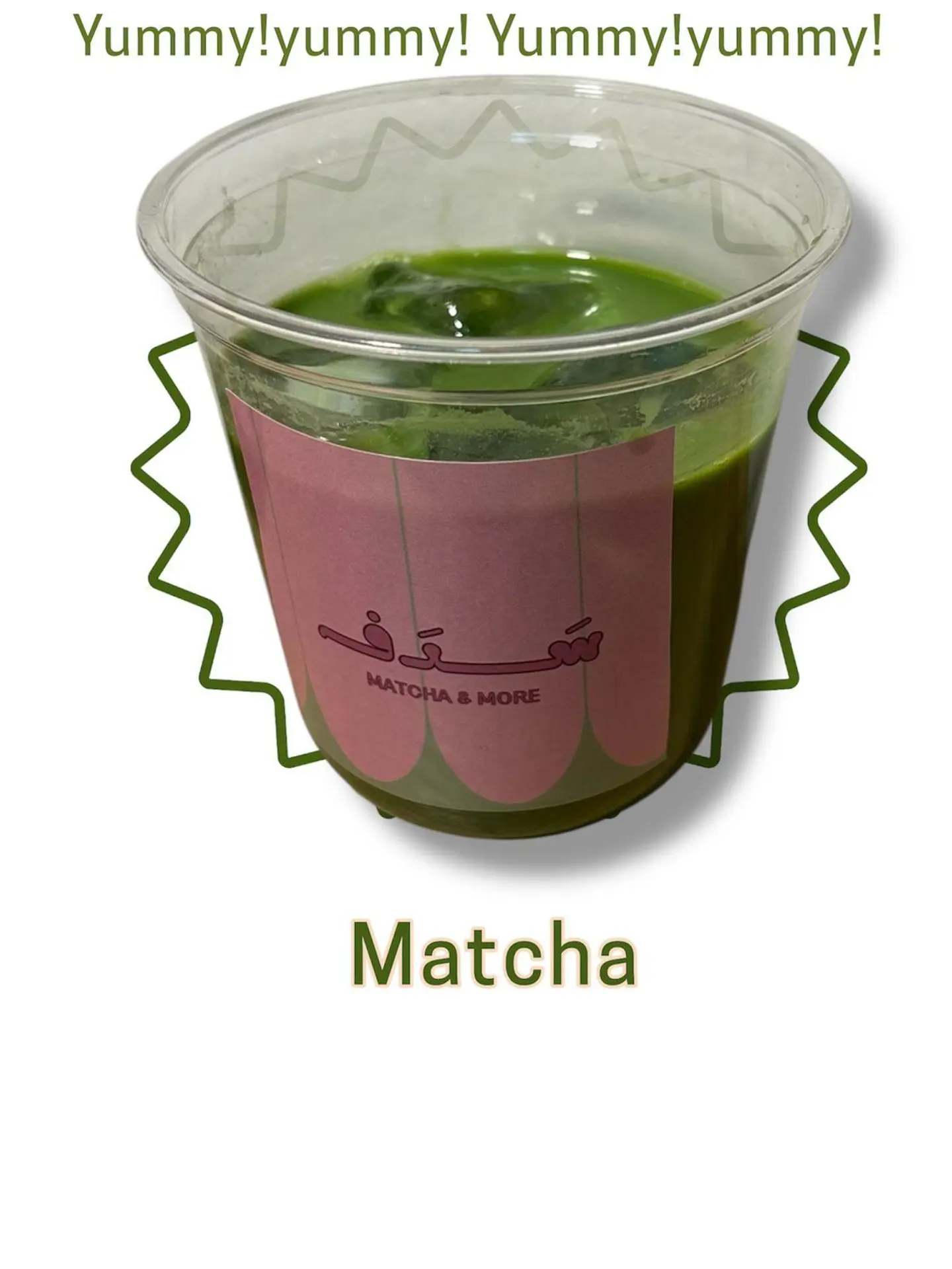 ماتشا لوتس