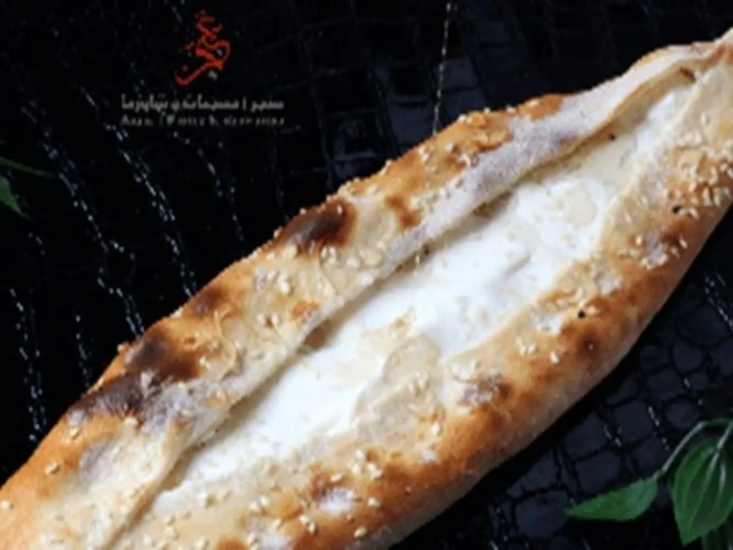 Plain Labneh Pastry