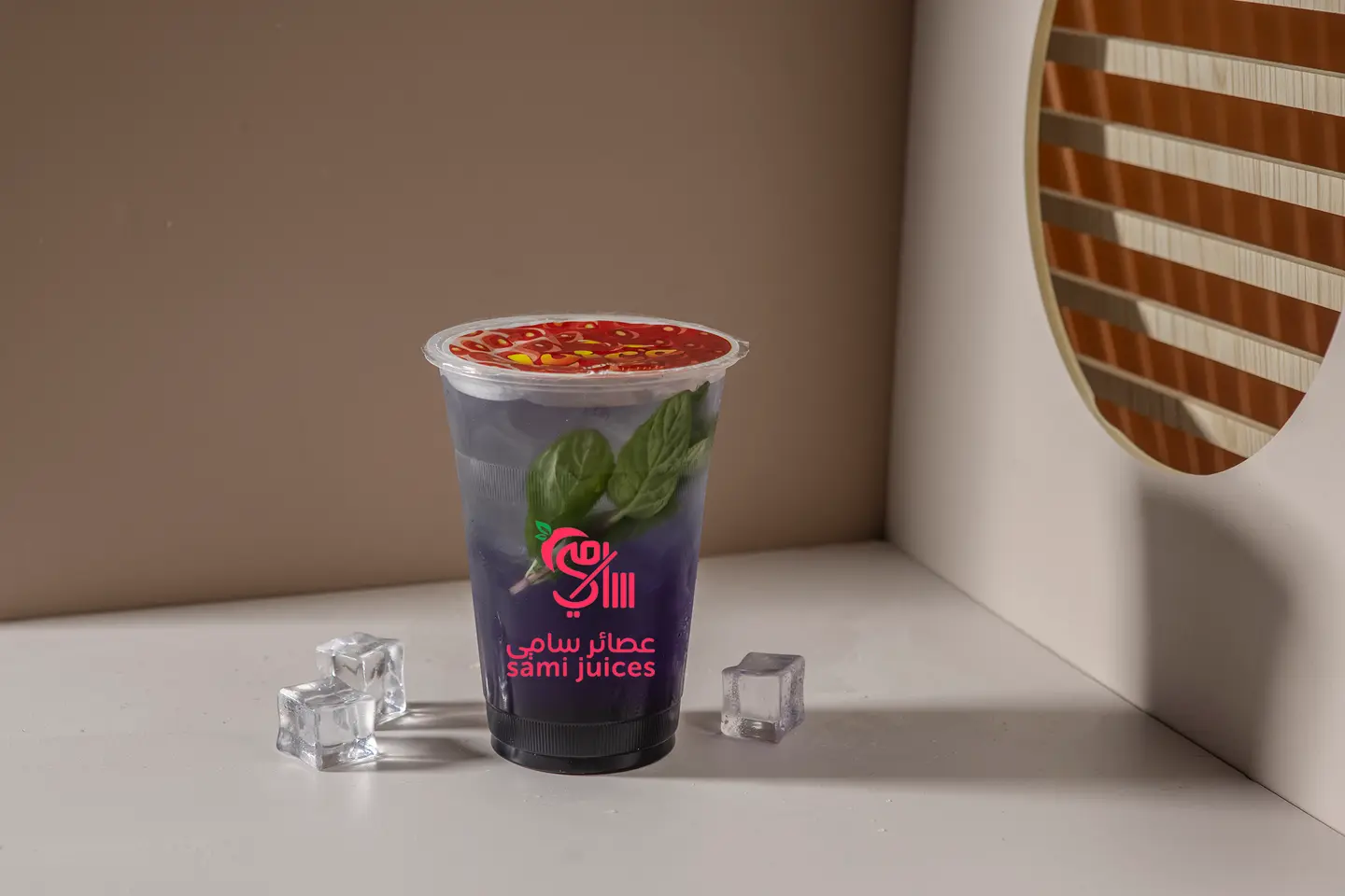 Sami's Mojito