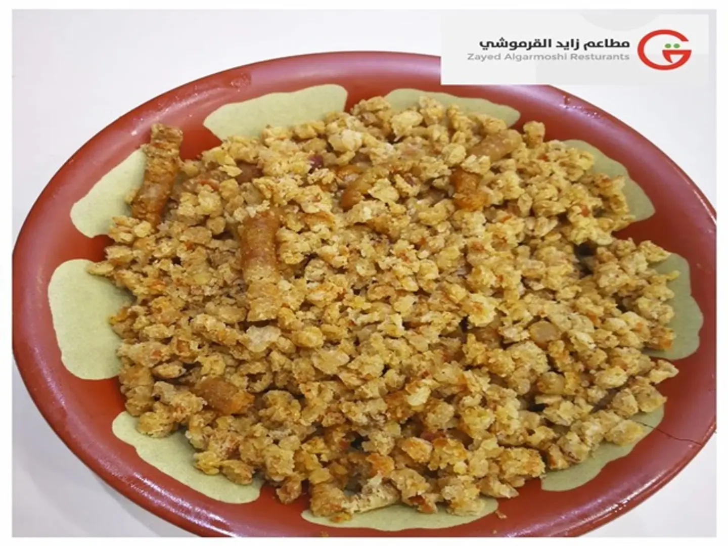 فطيرة مفرومة