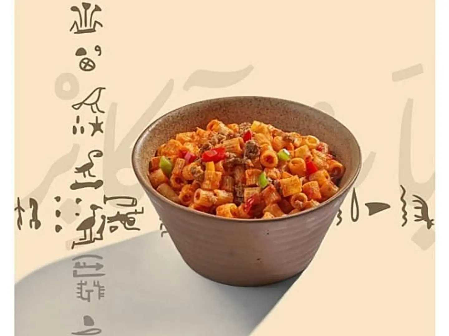 مكرونة بلدي