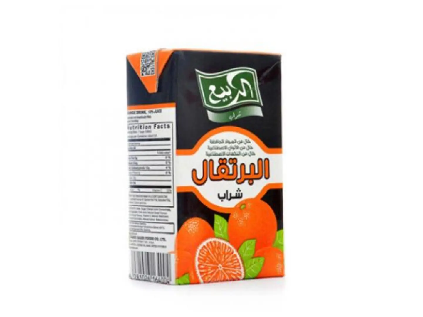 Rabee Juice