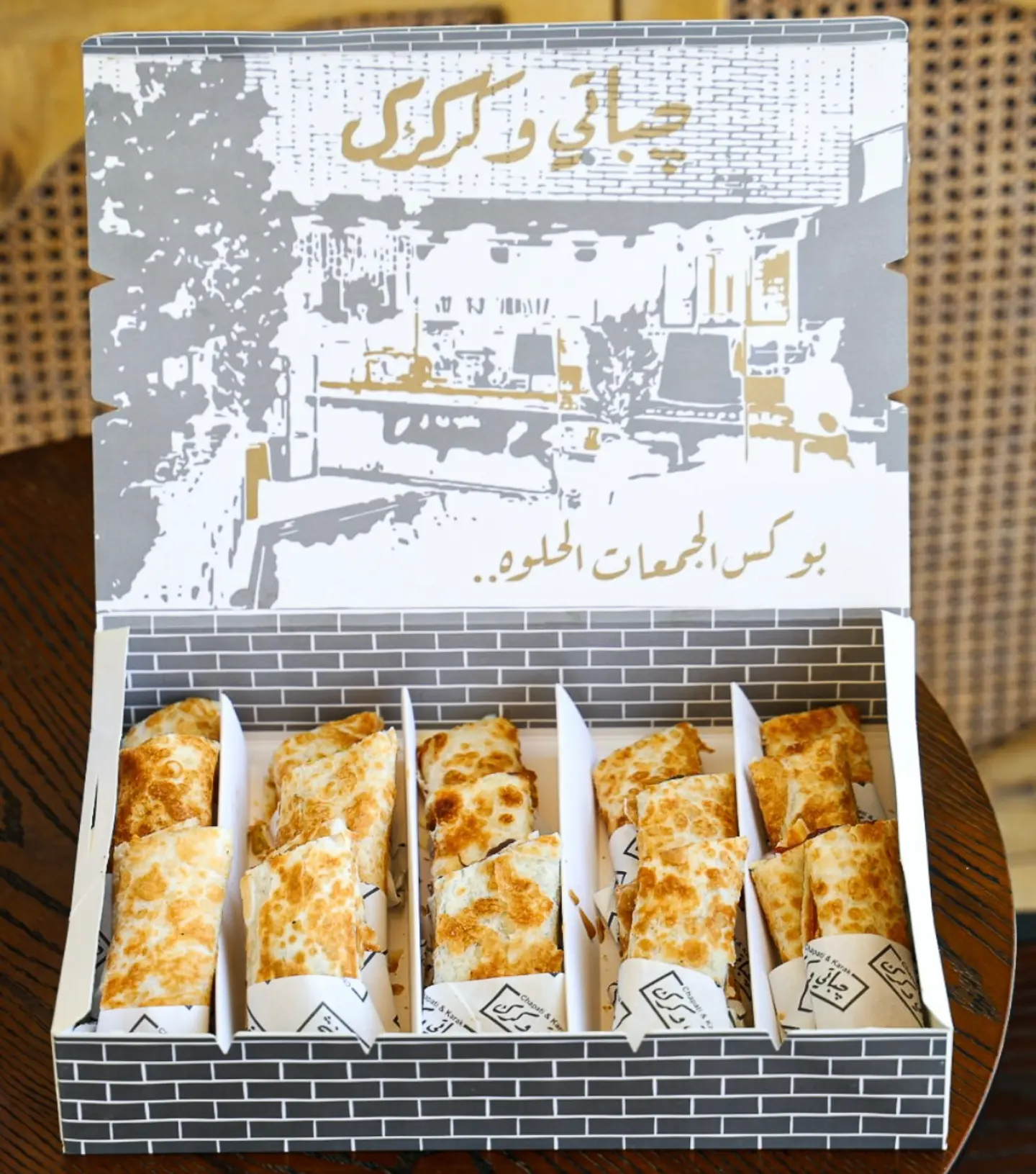 Large Jabati Box