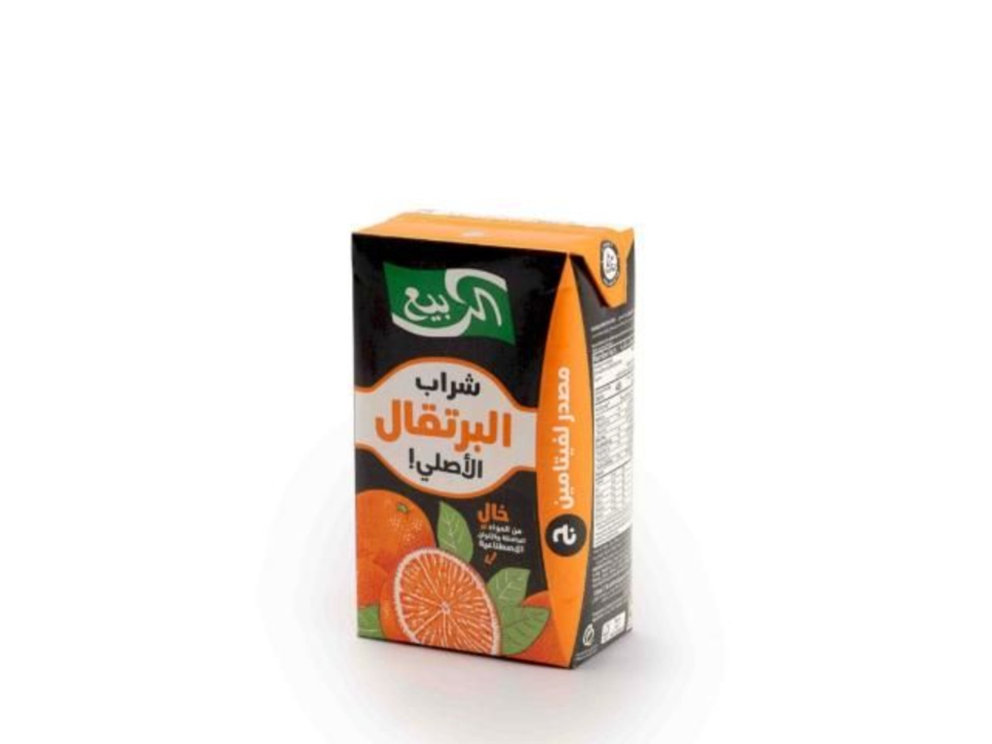 عصير ربيع