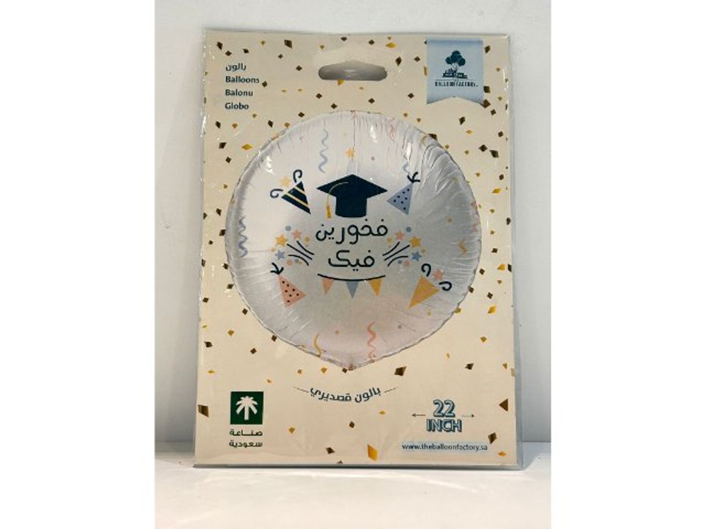 Graduation Balloon 3