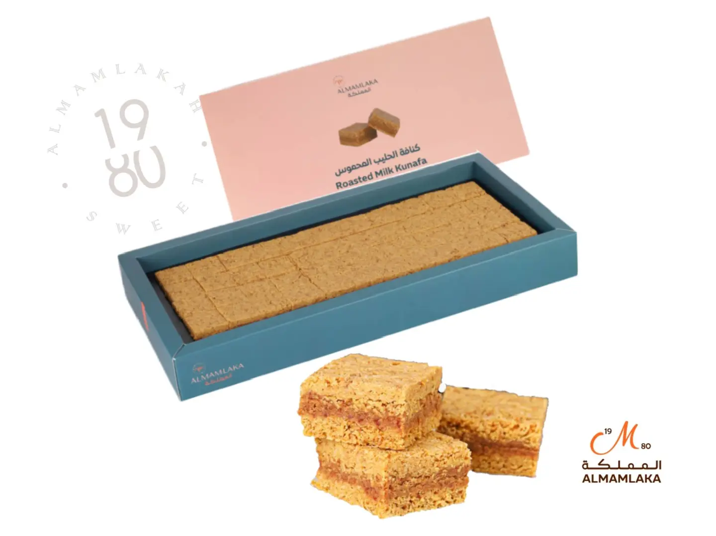 كنافة الحليب المحموس