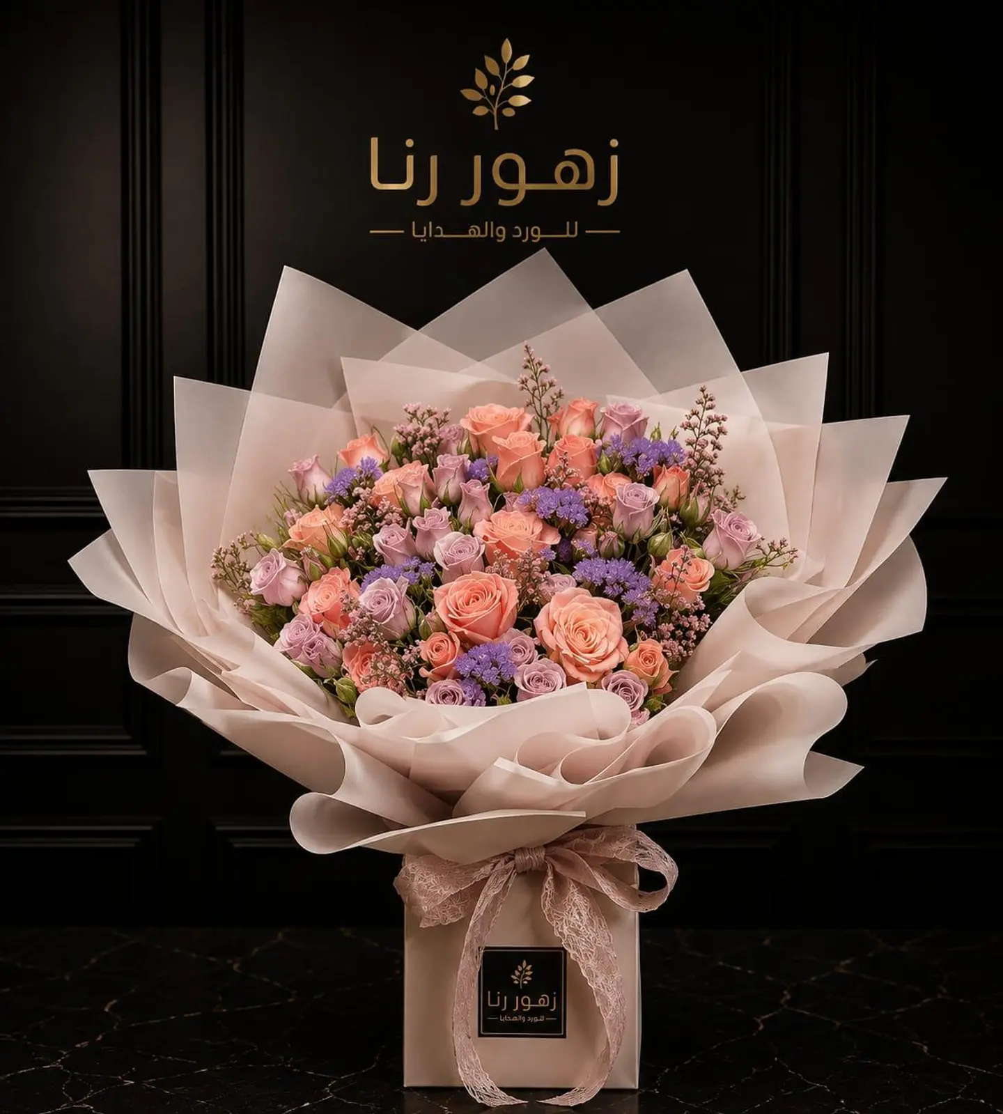 Bouquet Thank You For Adding Beauty And Meaning To Life