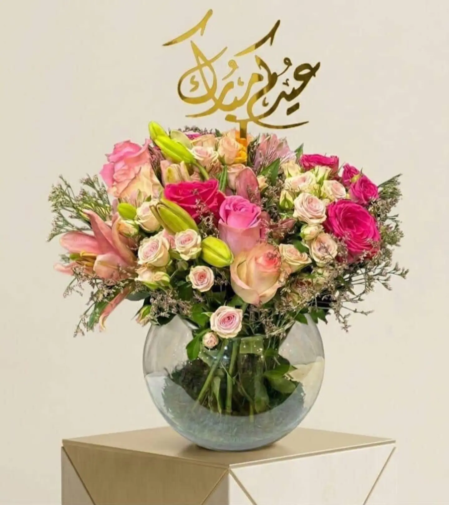 : ملكية العيد