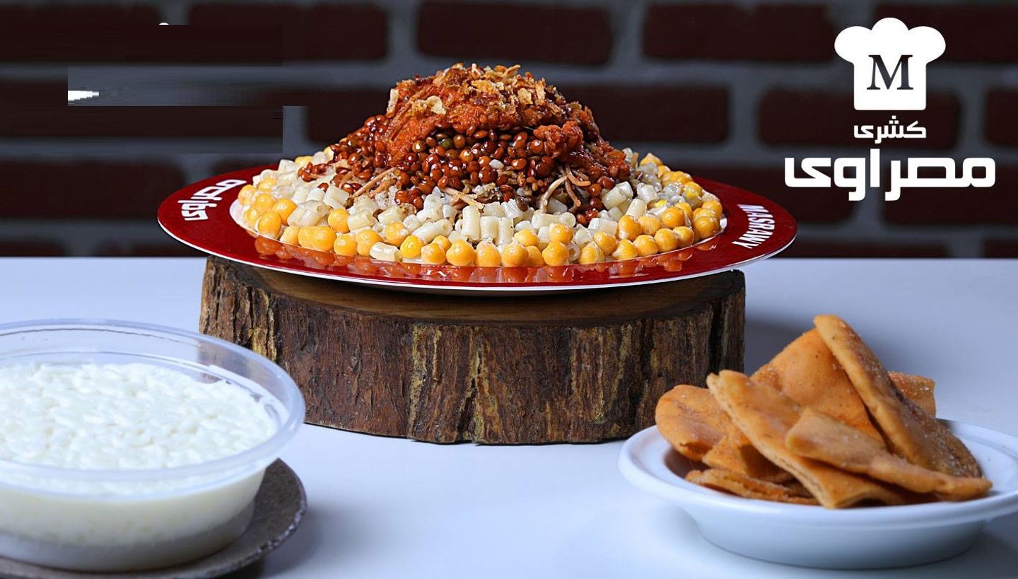 Masrawy Combo Meal