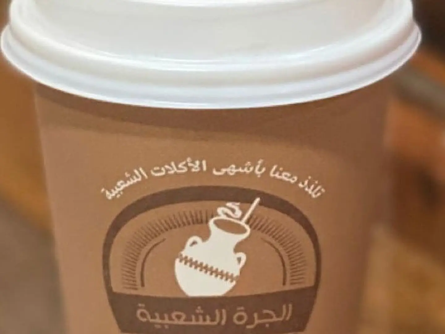 Karaq Aljarah