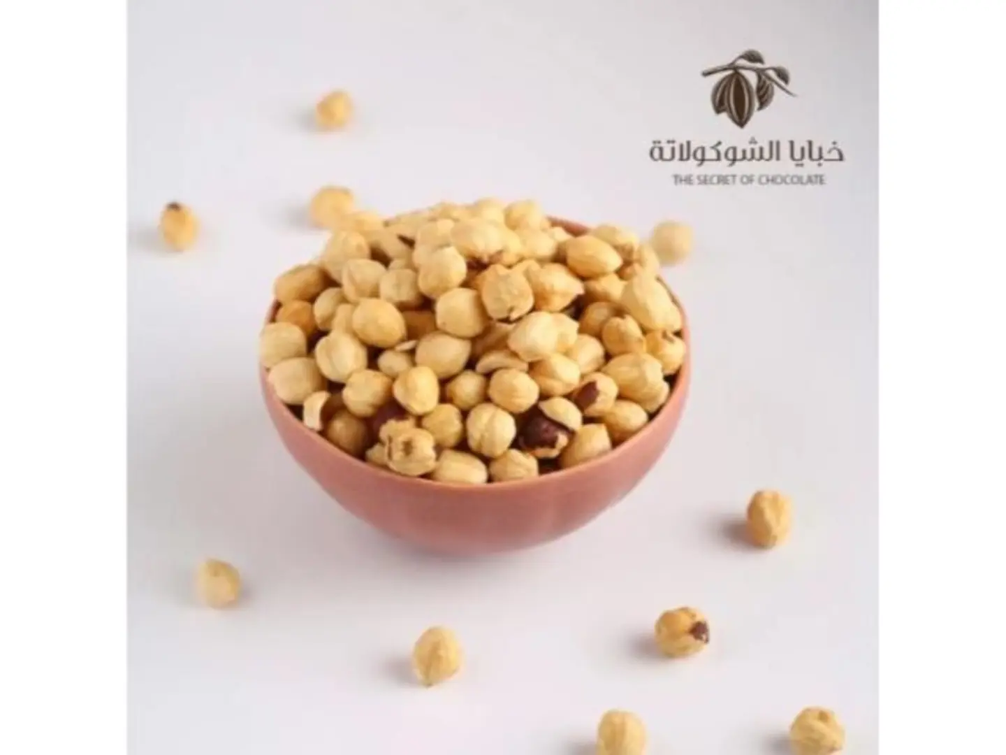 بندق مقشر أبيض 250 جرام