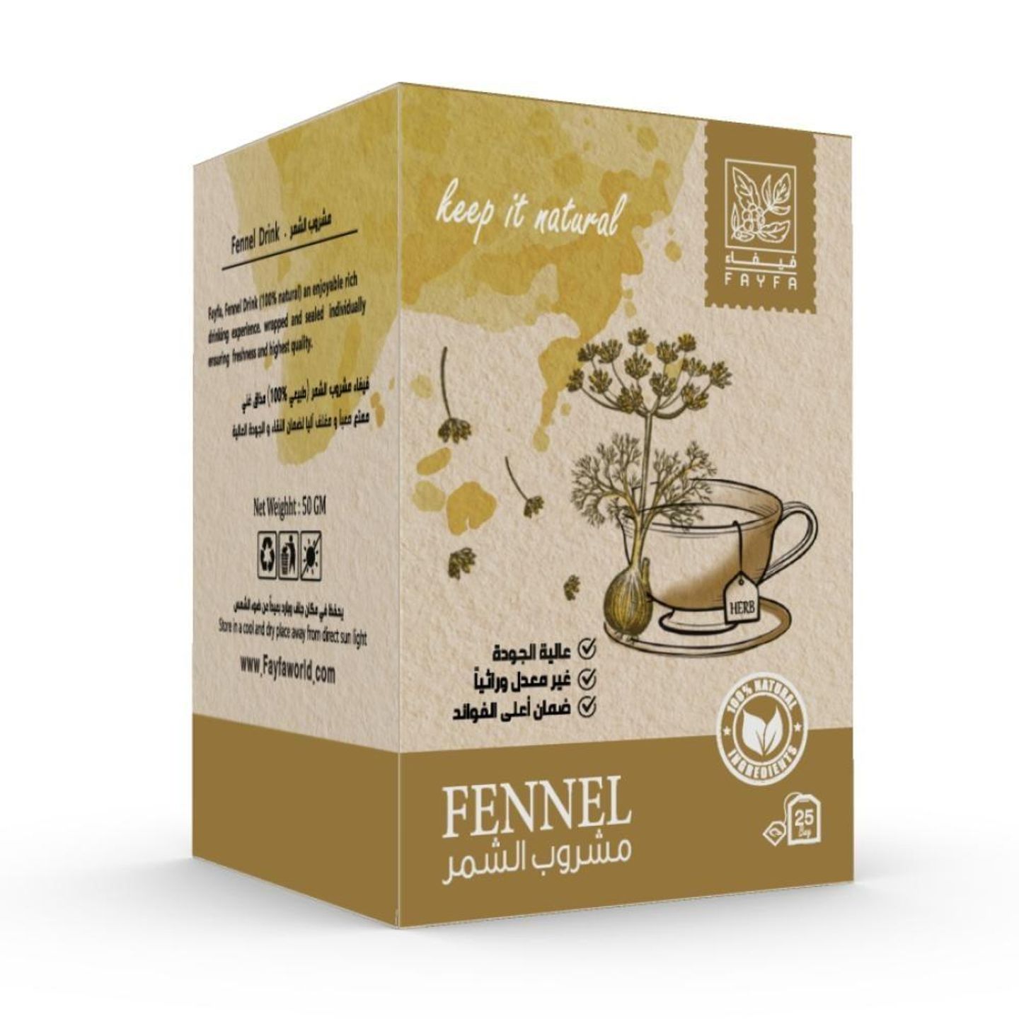 Faifa Fennel Drink, 25 Bags