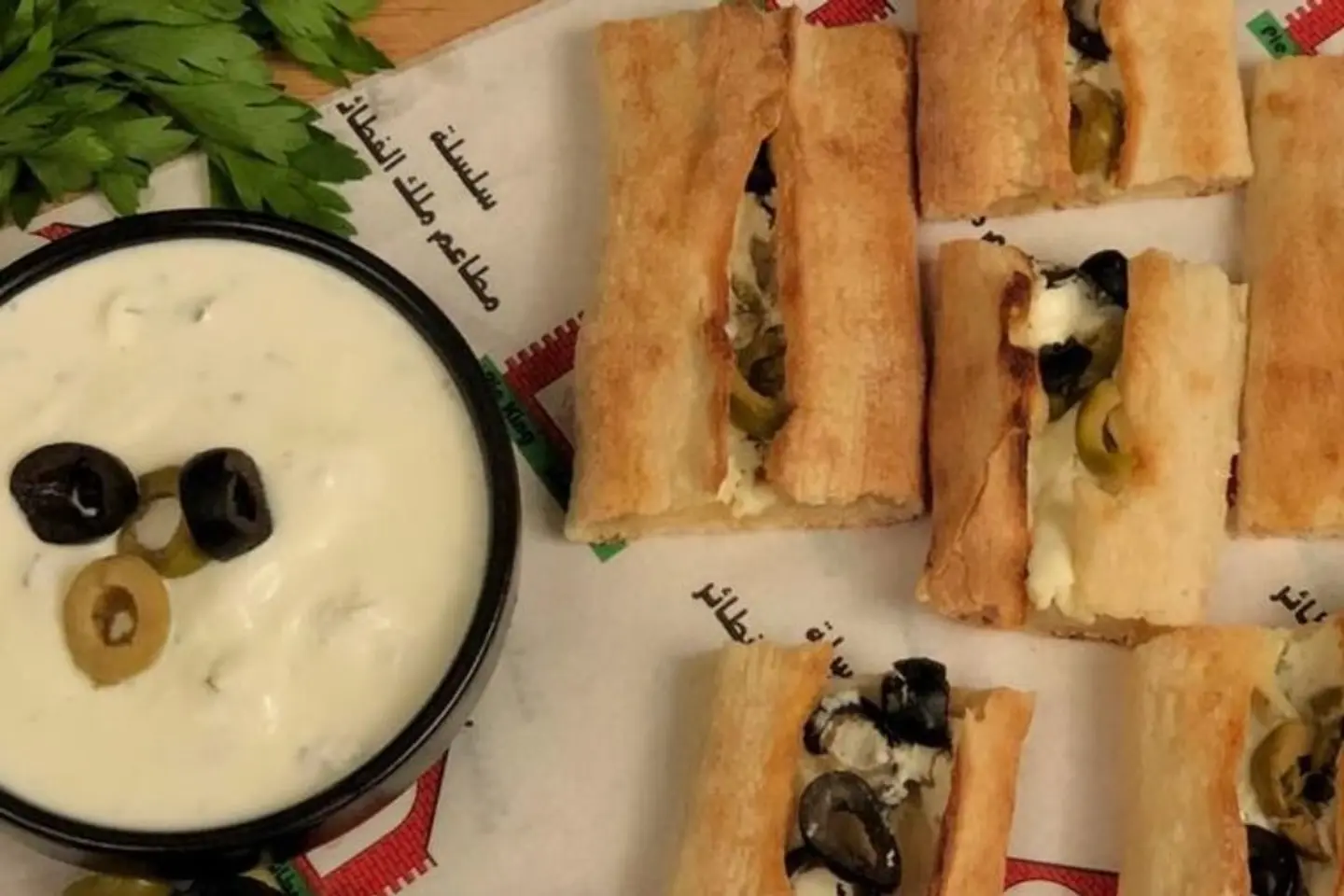 جبنة بالزيتون