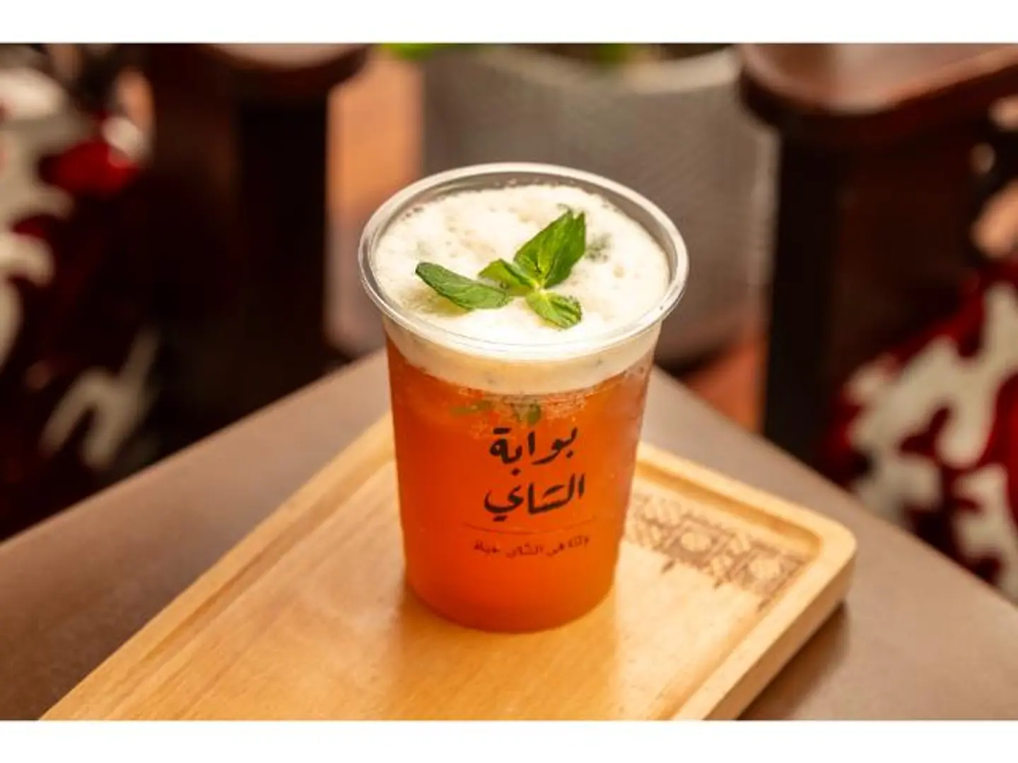 شاي مثلج