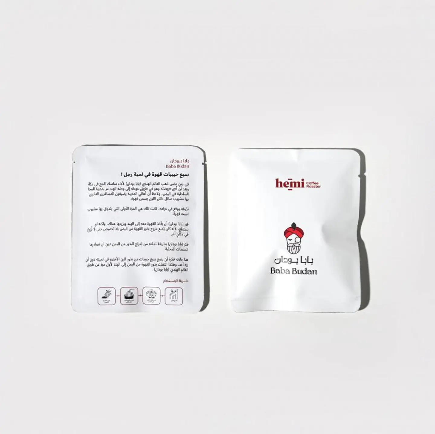 أظرف قهوة بابًا بودان الهند