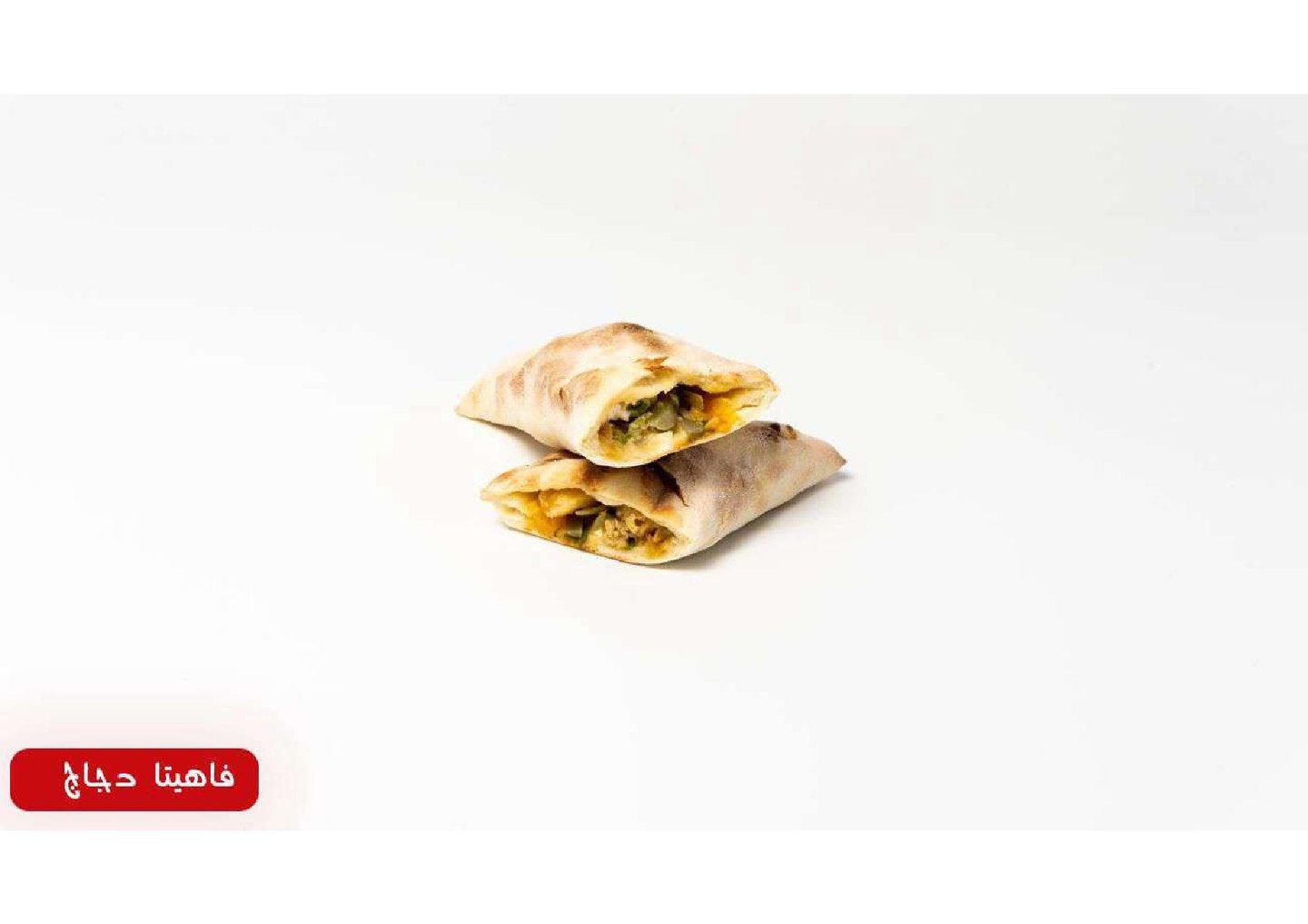 فاهيتا دجاج