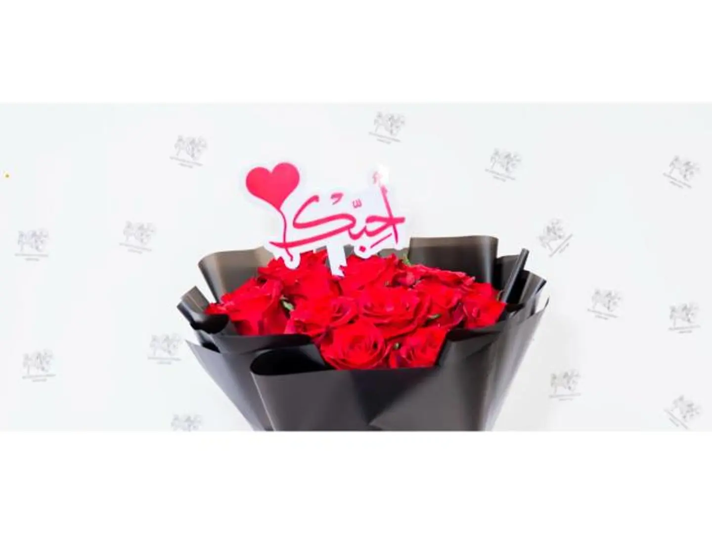 اكريلك عِبارة لوف يو