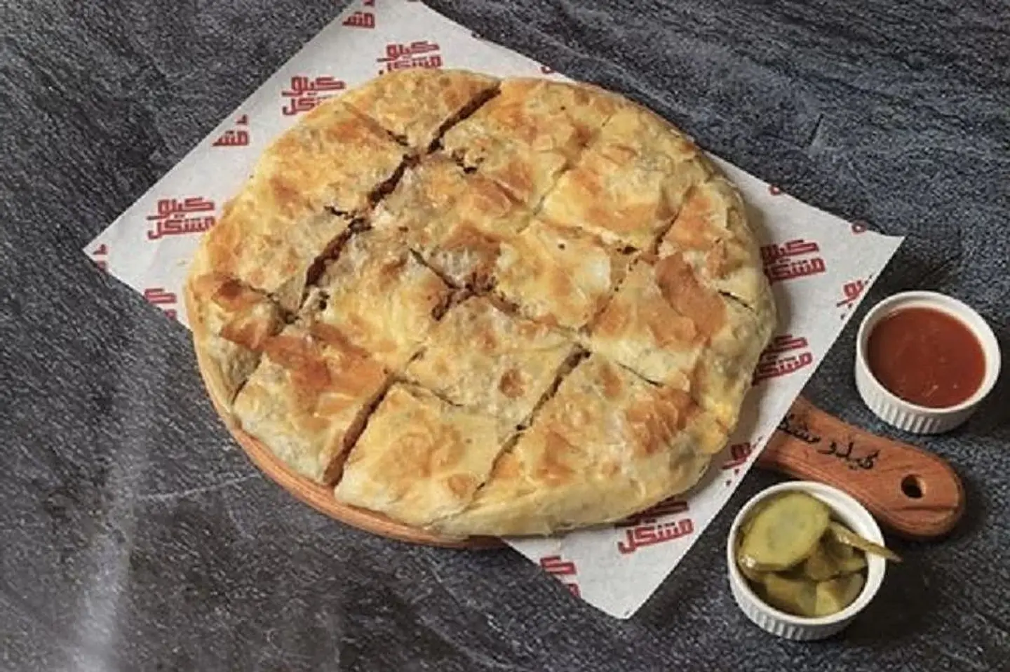 فطيرة بسطرمه و كيري